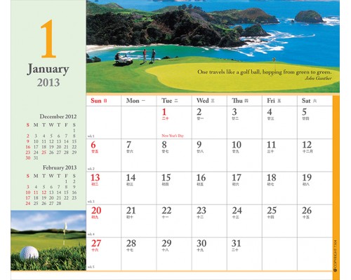 Desk Calendar DC22